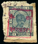 Stamp of Indian States » Rajasthan 1948-49 1/4a greenish blue unused and used on piece