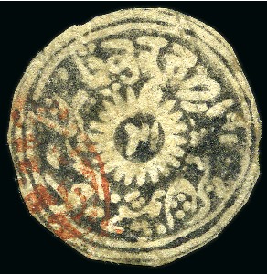 Stamp of Indian States » Jammu & Kashmir 1866 1/2a grey-black cut to shape, used