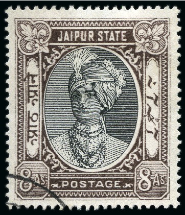 Stamp of Indian States » Jaipur 1932-46 8a black and chocolate, used