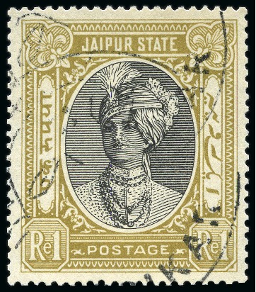 Stamp of Indian States » Jaipur 1932-46 1r black and yellow-bistre used