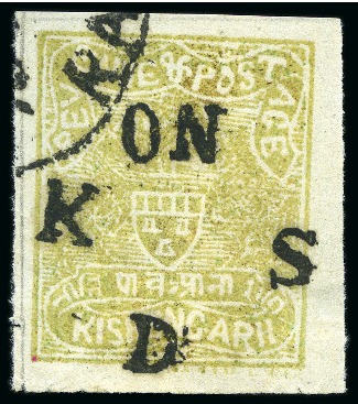 Stamp of Indian States » Kishengarh OFFICIALS: 1917-18 1/4a yellow-green cancelled-to-order
