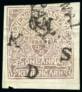 Stamp of Indian States » Kishengarh OFFICIALS: 1917-18 1a mauve used