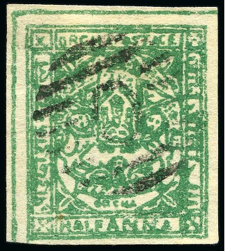 Stamp of Indian States » Orchha 1913 1/2a green unused, fine to large margins