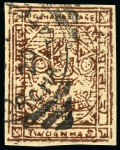 Stamp of Indian States » Orchha 1913 1/4a bright ultramarine grey-blue, 1/2a green, 1a scarlet, 2a red-brown, 2a chestnut & 4a ochre, all used