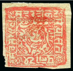 Stamp of Indian States » Poonch 1885-94 1p red on lilac laid paper, unused