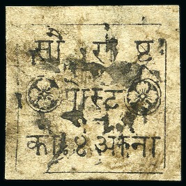 Stamp of Indian States » Soruth 1868-75 4a black on white used