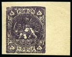 Stamp of Persia » 1868-1879 Nasr ed-Din Shah Lion Issues » 1878-79 Five Kran Stamps (SG 40-43) (Persiphila 30-37) 1878-79 5kr. blackish purple, unused single, from position