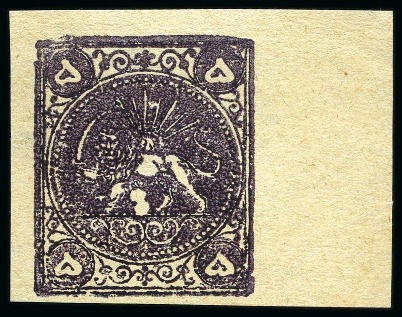 Stamp of Persia » 1868-1879 Nasr ed-Din Shah Lion Issues » 1878-79 Five Kran Stamps (SG 40-43) (Persiphila 30-37) 1878-79 5kr. blackish purple, unused single, from position