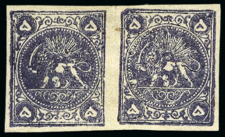 Stamp of Persia » 1868-1879 Nasr ed-Din Shah Lion Issues » 1878-79 Five Kran Stamps (SG 40-43) (Persiphila 30-37) 1878-79 5kr. blackish purple, unused single, from position