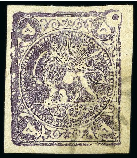 Stamp of Persia » 1868-1879 Nasr ed-Din Shah Lion Issues » 1878-79 Five Kran Stamps (SG 40-43) (Persiphila 30-37) 1878-79 5kr. blackish purple, used single, from position