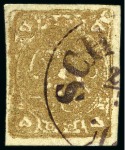 Stamp of Persia » 1868-1879 Nasr ed-Din Shah Lion Issues » 1878-79 Five Kran Stamps (SG 40-43) (Persiphila 30-37) 1878-79 5kr. bronze gold shade, five of the less than ten recorded examples of this shade