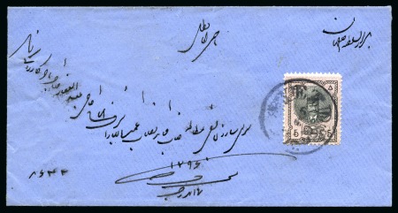 Stamp of Persia » 1876-1896 Nasr ed-Din Shah Issues 1876 First Portrait 5ch. rose and black, tied on cover