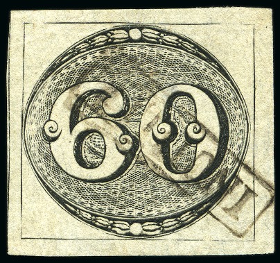 Stamp of Brazil » 1843 Bull's Eyes 1843, 60r black, intermediate impression, large balanced