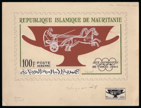 Stamp of Colonies françaises » Mauritanie 1964, Lot de 4 maquettes grand format des timbres de