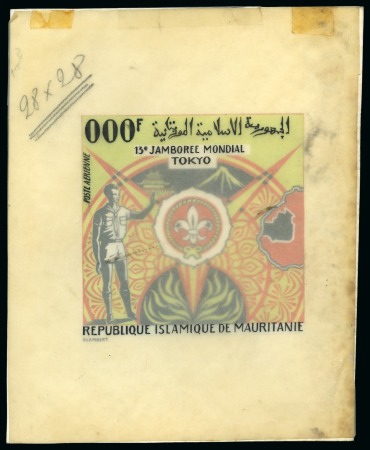 Stamp of Colonies françaises » Mauritanie 1971, Maquette moyen format du timbre 13ème Jamboree