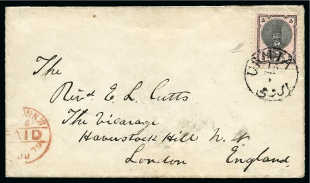 Stamp of Persia » 1876-1896 Nasr ed-Din Shah Issues 1876 First Portrait 5ch. rose and black, tied on reverse