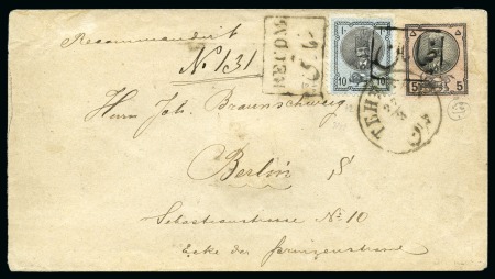 Stamp of Persia » 1876-1896 Nasr ed-Din Shah Issues 1876 First Portrait 5ch. rose and black and 10ch. blue