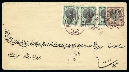 Stamp of Persia » 1876-1896 Nasr ed-Din Shah Issues THE UNIQUE TWO SHAHI BISECT COVER1876 First Portrait