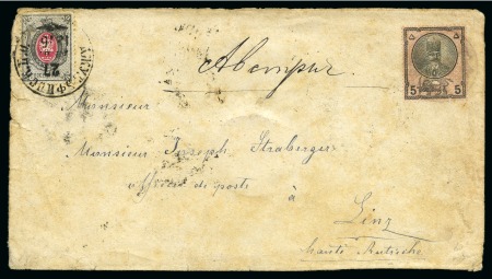 Stamp of Persia » 1876-1896 Nasr ed-Din Shah Issues THE EXTREMELY RARE MIXED FRANKING COVER WITH RUSSIA1876