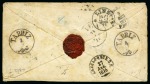 Stamp of Persia » 1876-1896 Nasr ed-Din Shah Issues THE EXTREMELY RARE MIXED FRANKING COVER WITH RUSSIA1876