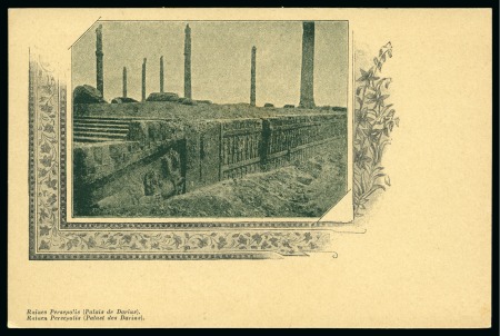 Stamp of Persia » Postal Stationery 1880-1911 Group of 16 postal cards, envelopes and wrappers,