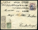 Stamp of Persia » Postal Stationery 1880-1911 Group of 16 postal cards, envelopes and wrappers,
