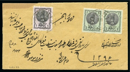 Stamp of Persia » 1876-1896 Nasr ed-Din Shah Issues 1876 First Portrait 1sh. and 2sh. pair tied on small