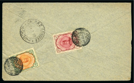 Stamp of Persia » 1909-1925 Sultan Ahmed Miza Shah (SG 320-601) 1918 Envelope from Daleki to Shiraz, franked 1911-21