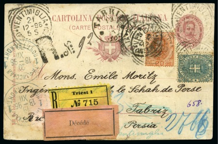 Stamp of Persia » Postal History 1896 Incoming Mail: Registered postal card from Trieste