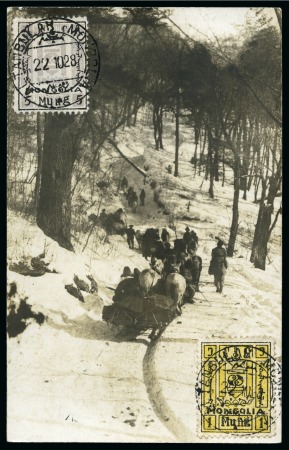 Stamp of Mongolia 1928 (Oct 22) Picture postcard (not posted) franked on the picture side with 1926-29 1m & 5m tied by ALTAN BULAK double circle ds