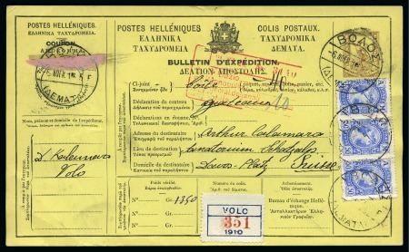 Stamp of Greece » 1900-01 Surcharges 1902 50L Ultramarine strip of three on Bulletin D'Expedition card to Switzerland tied by Volos cds