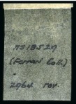 Stamp of Venezuela 1859-60, Coarse Impression 1/2r red used ERROR OF COLOUR, 