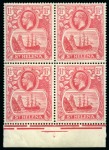 Stamp of St. Helena 1922-37 1 1/2d Rose-Red, two mint nh marginal blocks of four showing varieties "broken mainmast" and "torn flag"