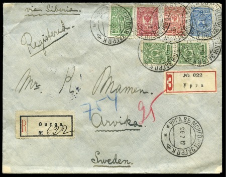 Stamp of Russia » Russia Post in China A RARE REGISTERED USAGE FROM URGA URGA: 1912 Envelope
