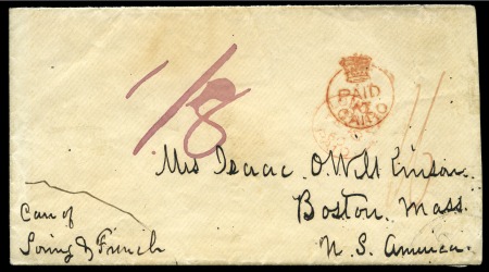 Stamp of Egypt A WONDERFUL EXAMPLE OF THE CAIRO CROWNED CIRCLE