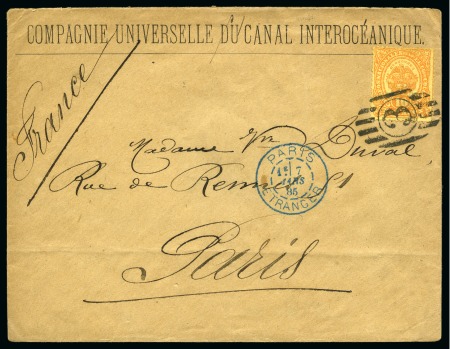 Stamp of Panama » French Canal Company 1885 (Feb). "COMPAGNIE UNIVERSELLE DU CANAL INTEROCÉANIQUE"