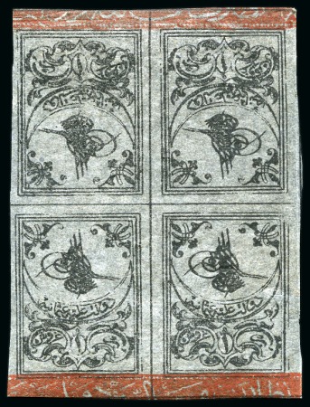 Stamp of Turkey 1863-65 Second Printing, wide spaced on thin paper, 1pi black on grey, red control band head to head, mint