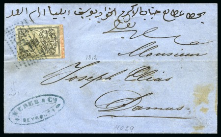 Stamp of Turkey 1863-65 Third Printing on thick paper 1pi black on grey, on 1864 entire dated 1864 from Beirut