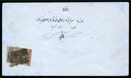 Stamp of Turkey 1863-65 Third Printing on thick paper 1pi black on grey, on envelope tied by Battal cancellation in black