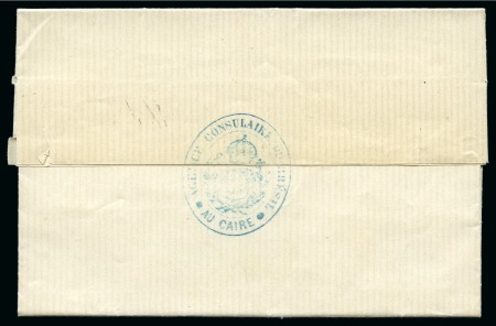 Stamp of Egypt » Consular Mail 1867 Consular Mail: Folded entire sent privately within