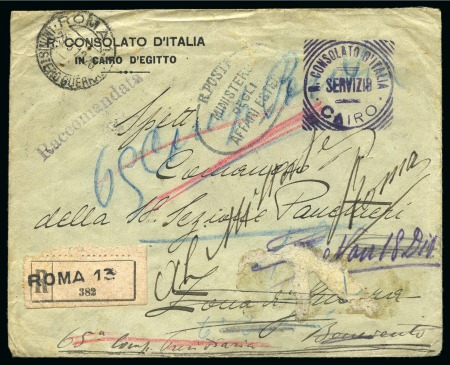 Stamp of Egypt » Consular Mail 1918 Consular Mail: Envelope from the Consulate of