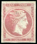 Stamp of Large Lots and Collections Greece: 1861-1912 Large Hermes Heads selection on black