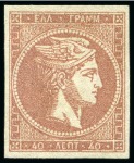 Stamp of Large Lots and Collections Greece: 1861-1912 Large Hermes Heads selection on black