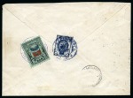 Stamp of Russia » Zemstvos Tikhvin: 1888 (18.7) Envelope from St. Perterburg to Tikhvin, bearing Imperial 7k on reverse with Tikhvin 5k