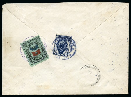 Stamp of Russia » Zemstvos Tikhvin: 1888 (18.7) Envelope from St. Perterburg to Tikhvin, bearing Imperial 7k on reverse with Tikhvin 5k
