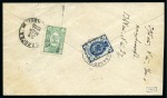 Stamp of Russia » Zemstvos Kadnikov: 1889 (Jul 18) Envelope bearing Imperial 7k on reverse with Kadnikov 3k green