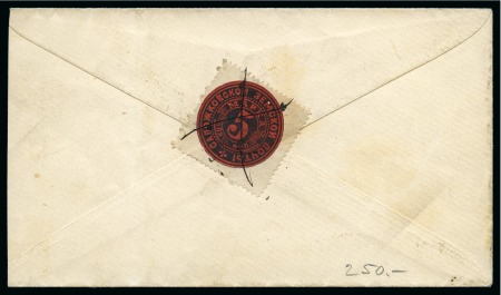 Stamp of Russia » Zemstvos SAPOJOK (Ryazan Government): 1888