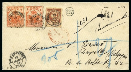 Stamp of Haiti 1882, 20c pale brown on yellowish in combination with 1892-95 5c orange pair on registered cover to Belgium