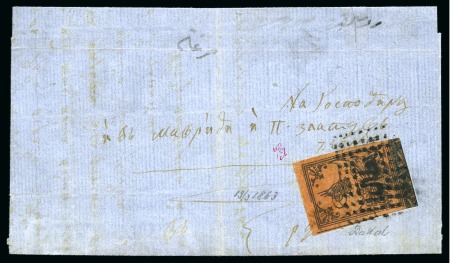 Stamp of Turkey 1863-65 Second Printing tax on thin paper 1pi black on brown, tied by "battal" handstamp in black,