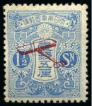 Stamp of Japan WITHDRAWN